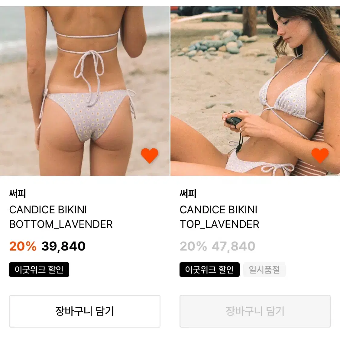 SURFEA CANDICE BIKINI_LA VENDER(써피 비키니)