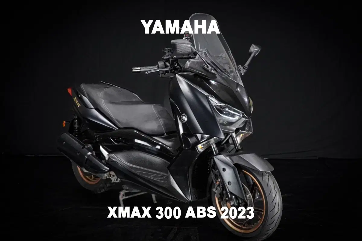 (야마하) XMAX 300 ABS 23년식 부산울산대전충북마산경기