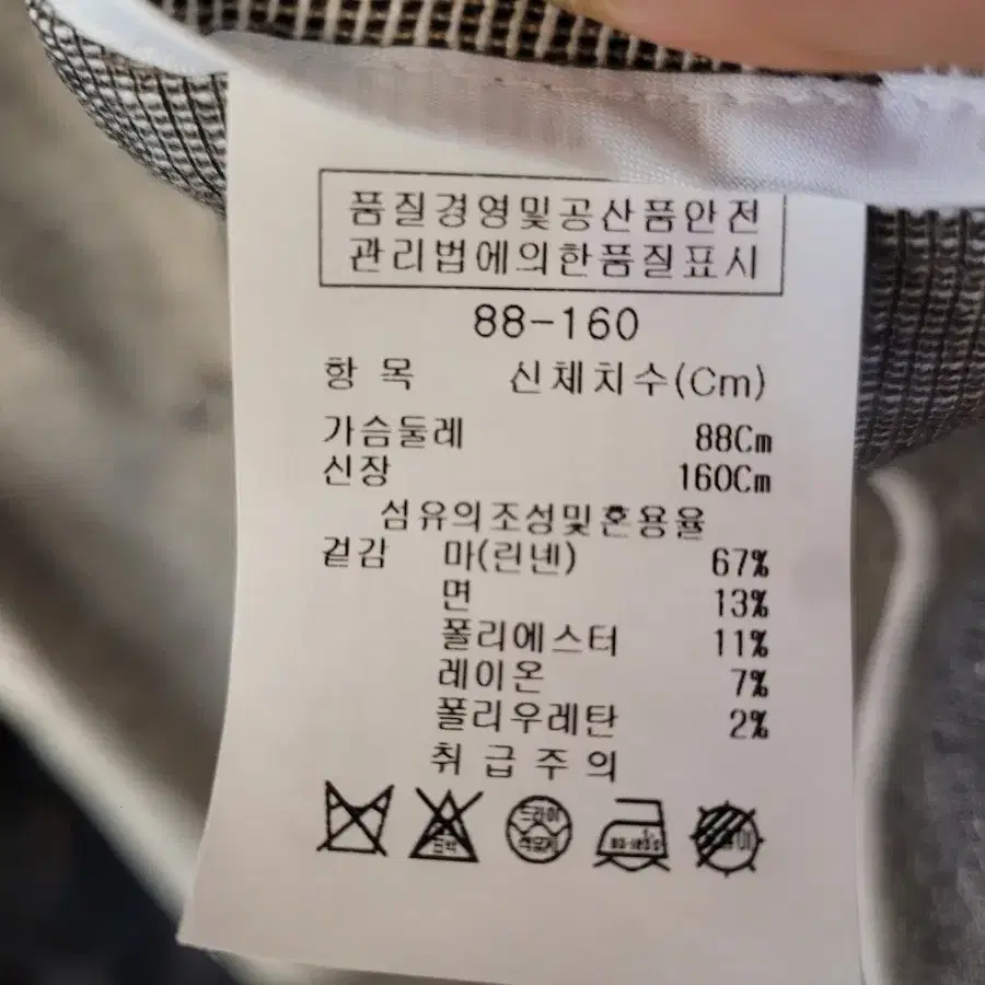 아이잗바바 린넨 조끼