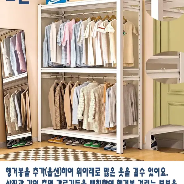 시스템행거, 조립식행거, 펜트리룸 옷장