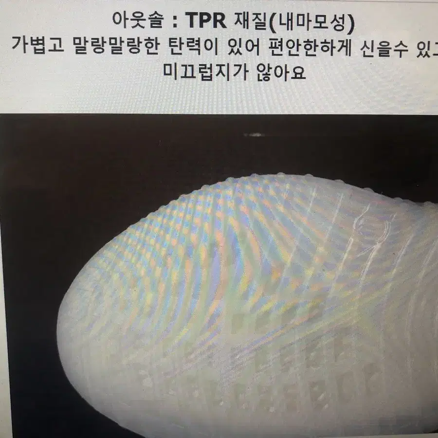 경량 운동화 러닝화 데일리 슈즈