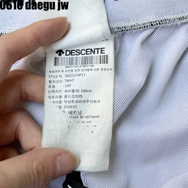 100 DESCENTE PANTS 데상트 반바지