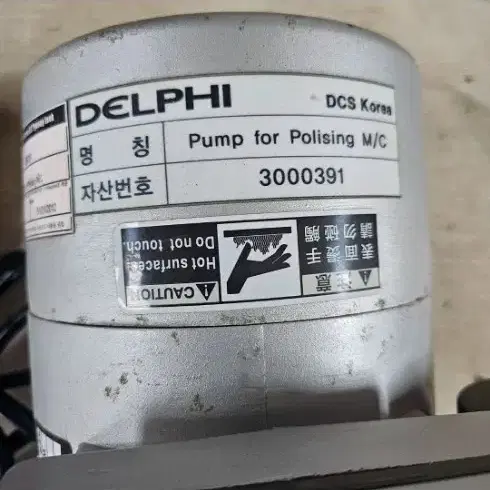 제코 콤프레샤 진공펌프 DP-40V 3분의1마력