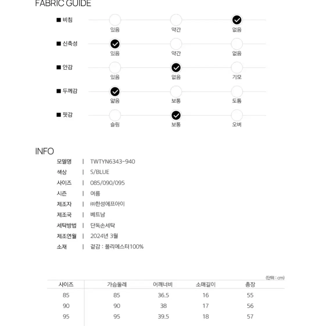 테일러메이드 여성 배색 포인트 카라 반팔 티셔츠 24SS