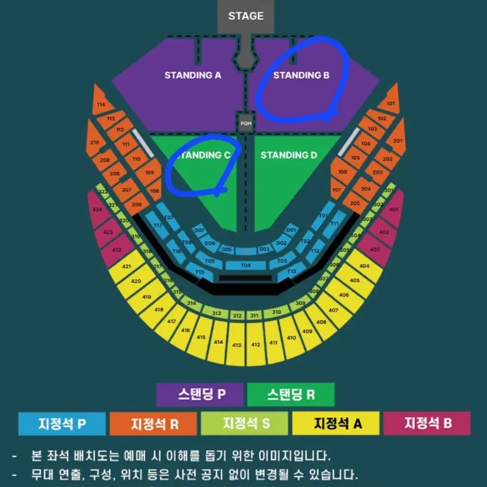 [원가양도] 두아리파 내한 티켓 양도합니다.