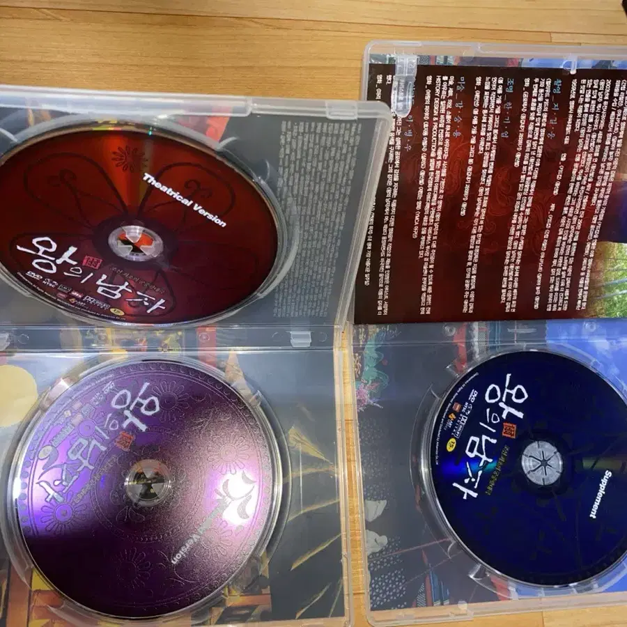 왕의남자dvd