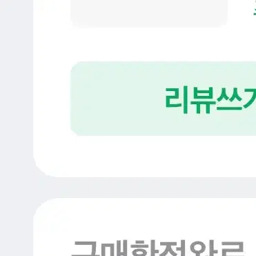 세븐틴 러브 팬미팅 분철