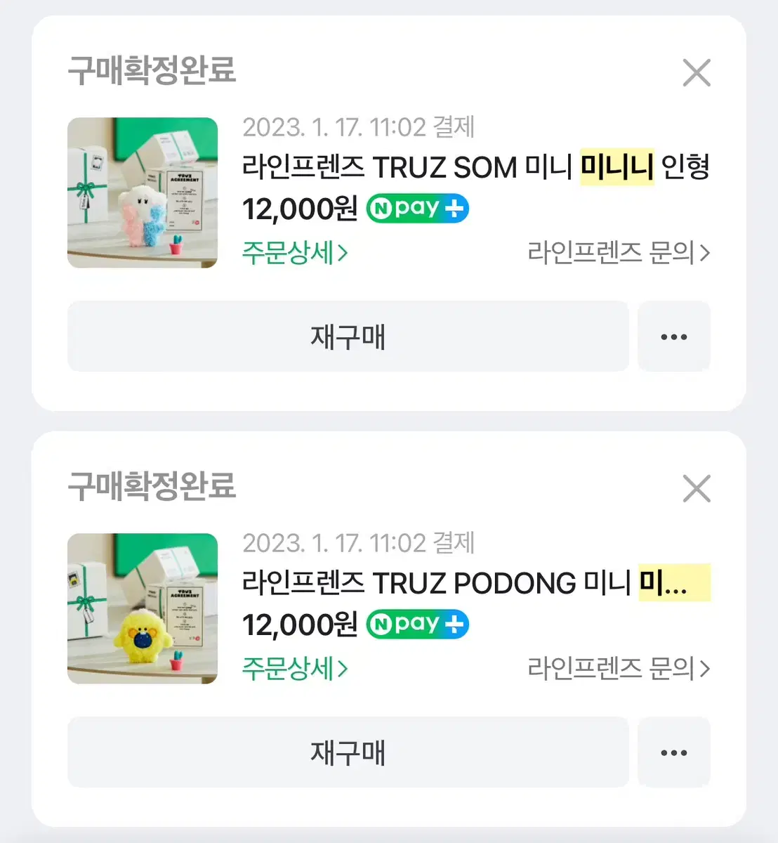 Treasure truz minimini wts