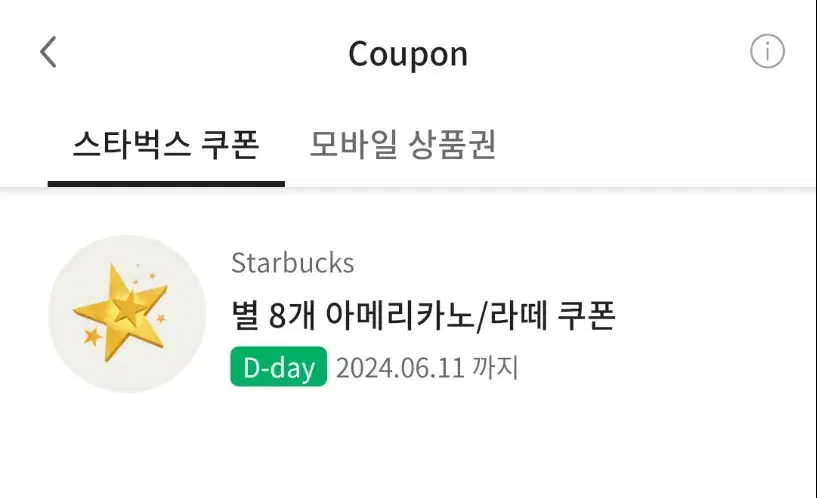 Starbucks Americano Latte Coupon