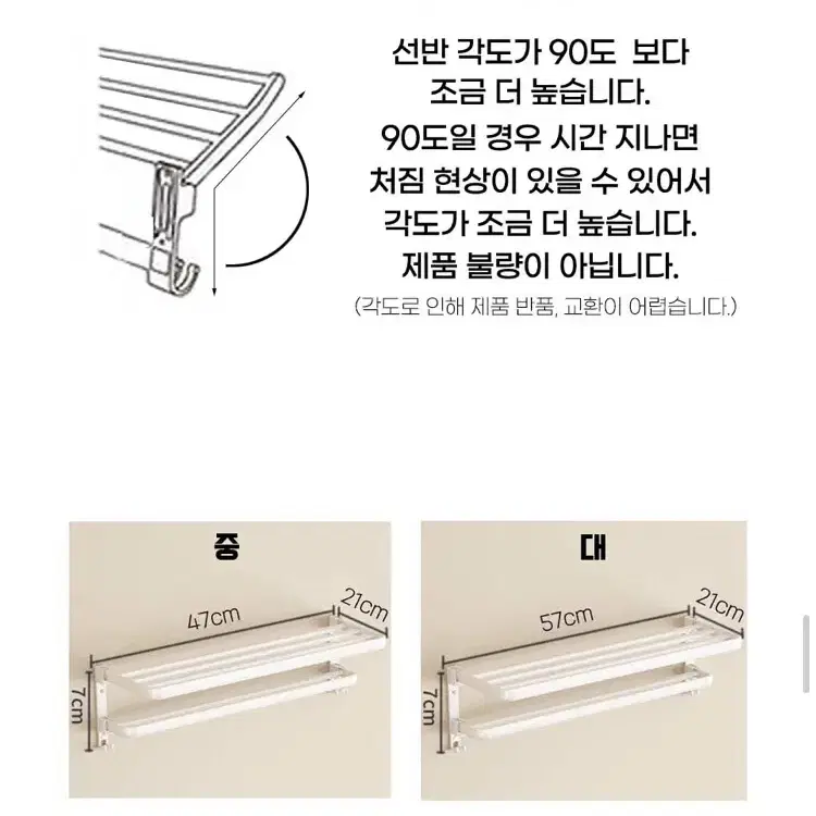 무타공 선반 화이트 중형