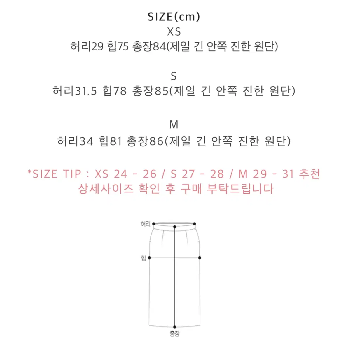 어라운드율 캐리샤 민트 xs