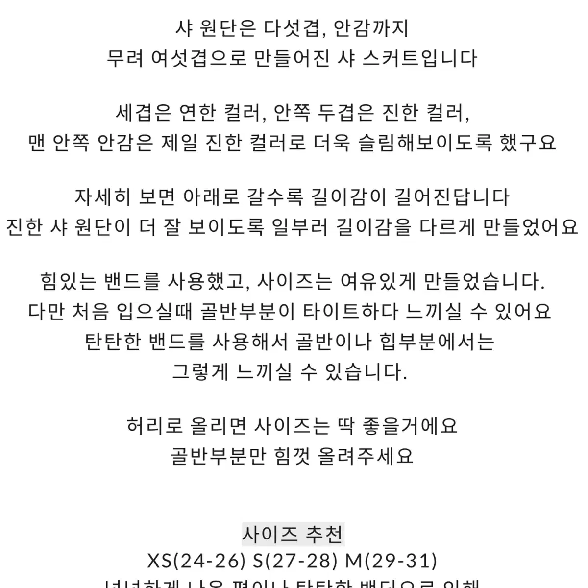 어라운드율 캐리샤 민트 xs