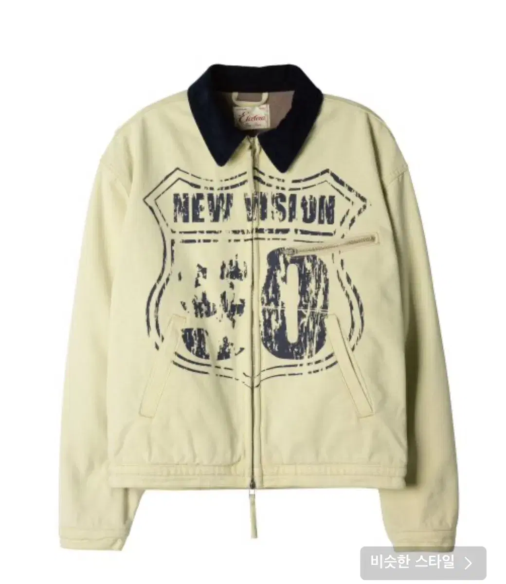 ETCE New Vision Work Jacket Beige M