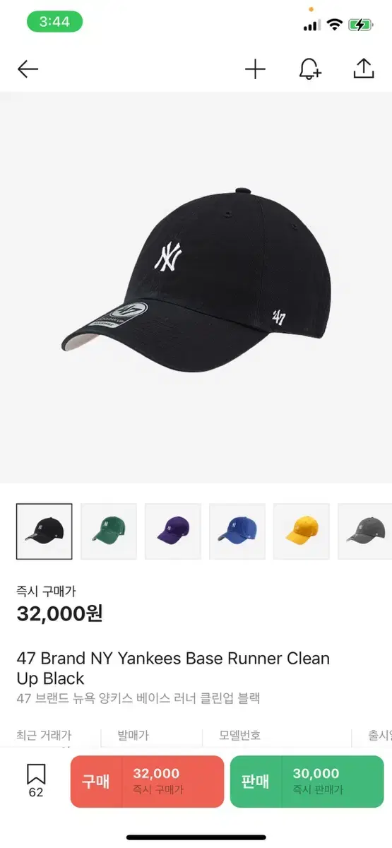 mlb 뉴욕양키즈 47brand 블랙