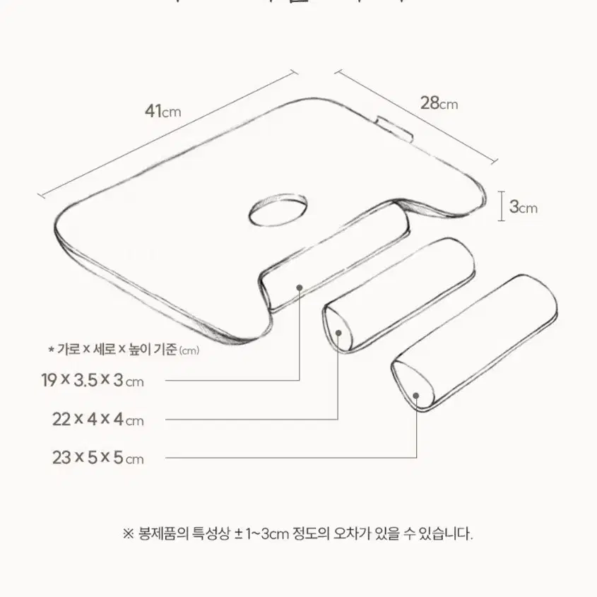 아이누오 피트 듀라론 쿨쿨 아기베개