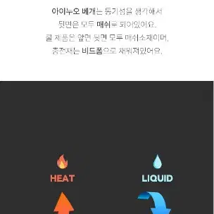 아이누오 피트 듀라론 쿨쿨 아기베개