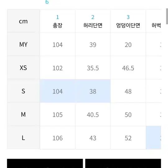 퍼블릭아이콘 P[1003]롱 와이드 코튼팬츠(베이지)