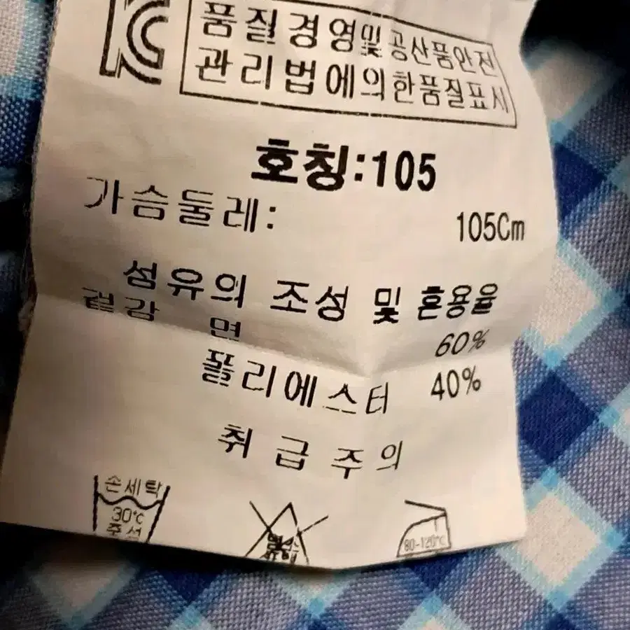 예작 반팔셔츠 남성105