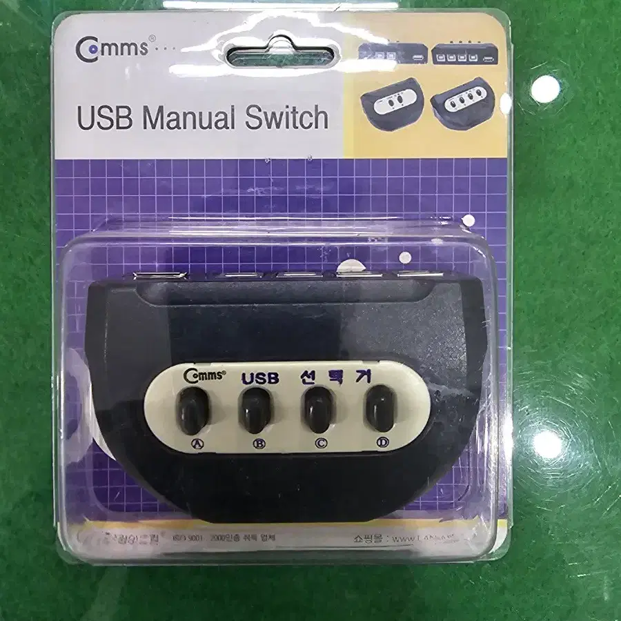 usb 선택기 (4포터)