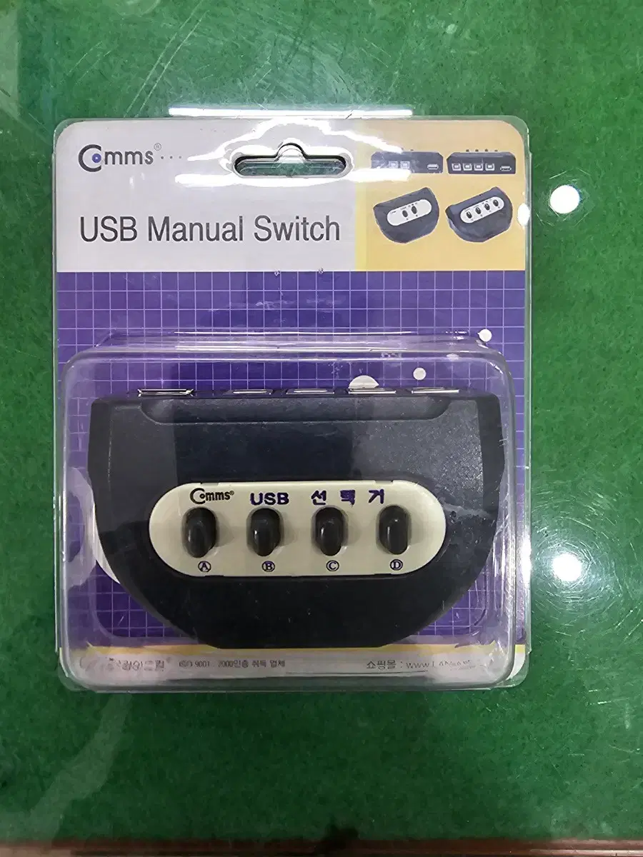 usb 선택기 (4포터)