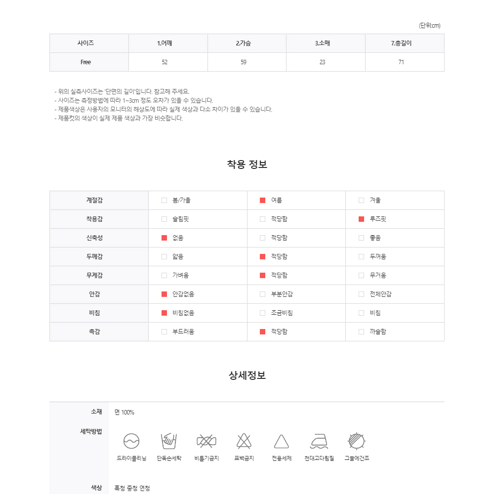 오버핏 데님 반팔 워크 셔츠 흑청 남자 여름 썸머 자켓 스트릿 재킷