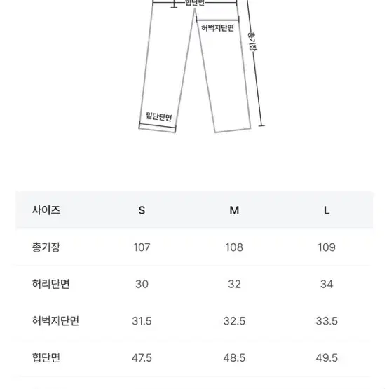 원더원더 미들 베이직 롱 와이드 코튼 팬츠