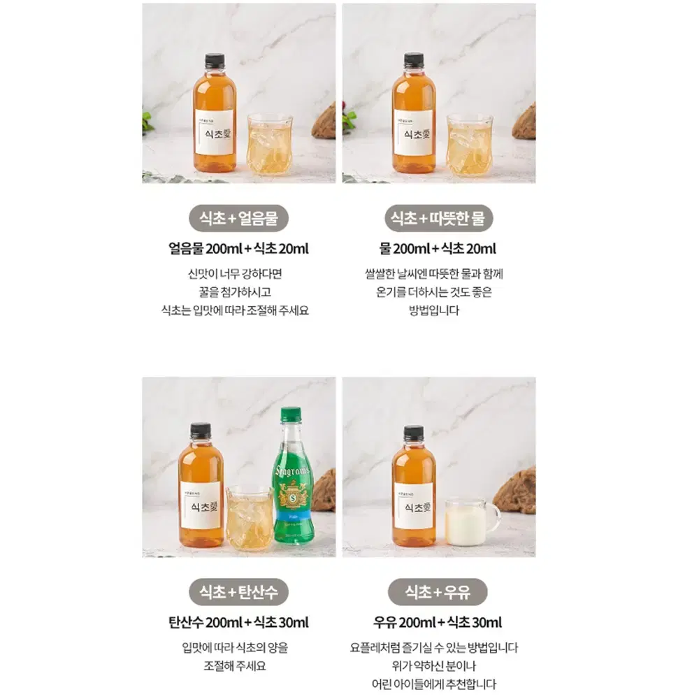 [500ml] 마시는 옹기 자연 발효 과일 식초 / 다이어트 미용 비니거