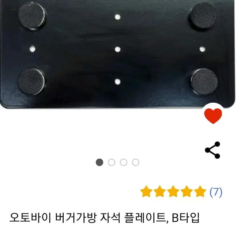 음료수 가방 18L