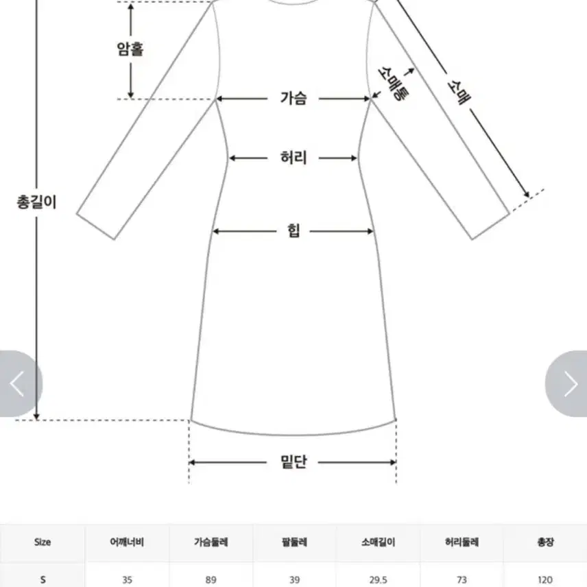 미쏘 V넥허리셔링롱원피스_크림L