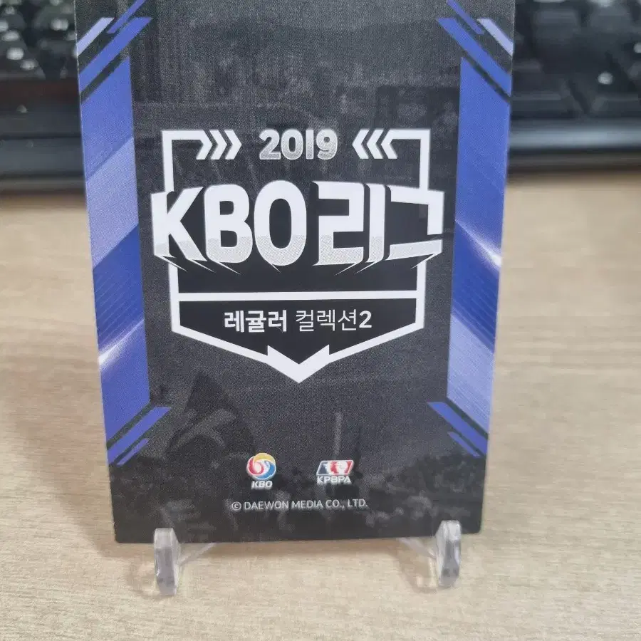 19scc 엔씨다이노스 박진우 야구카드