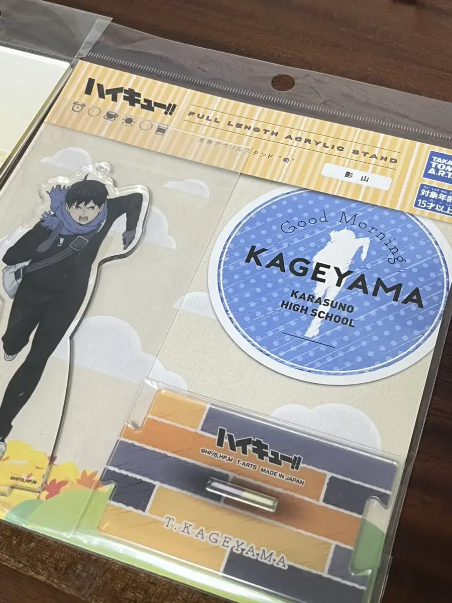 Haikyuu Kageyama Tobio acrylic Morning Newcomers' Training Camp