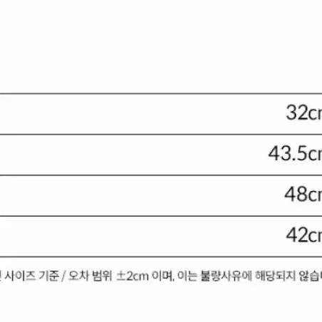 클로티 미니 스커트 블랙 M