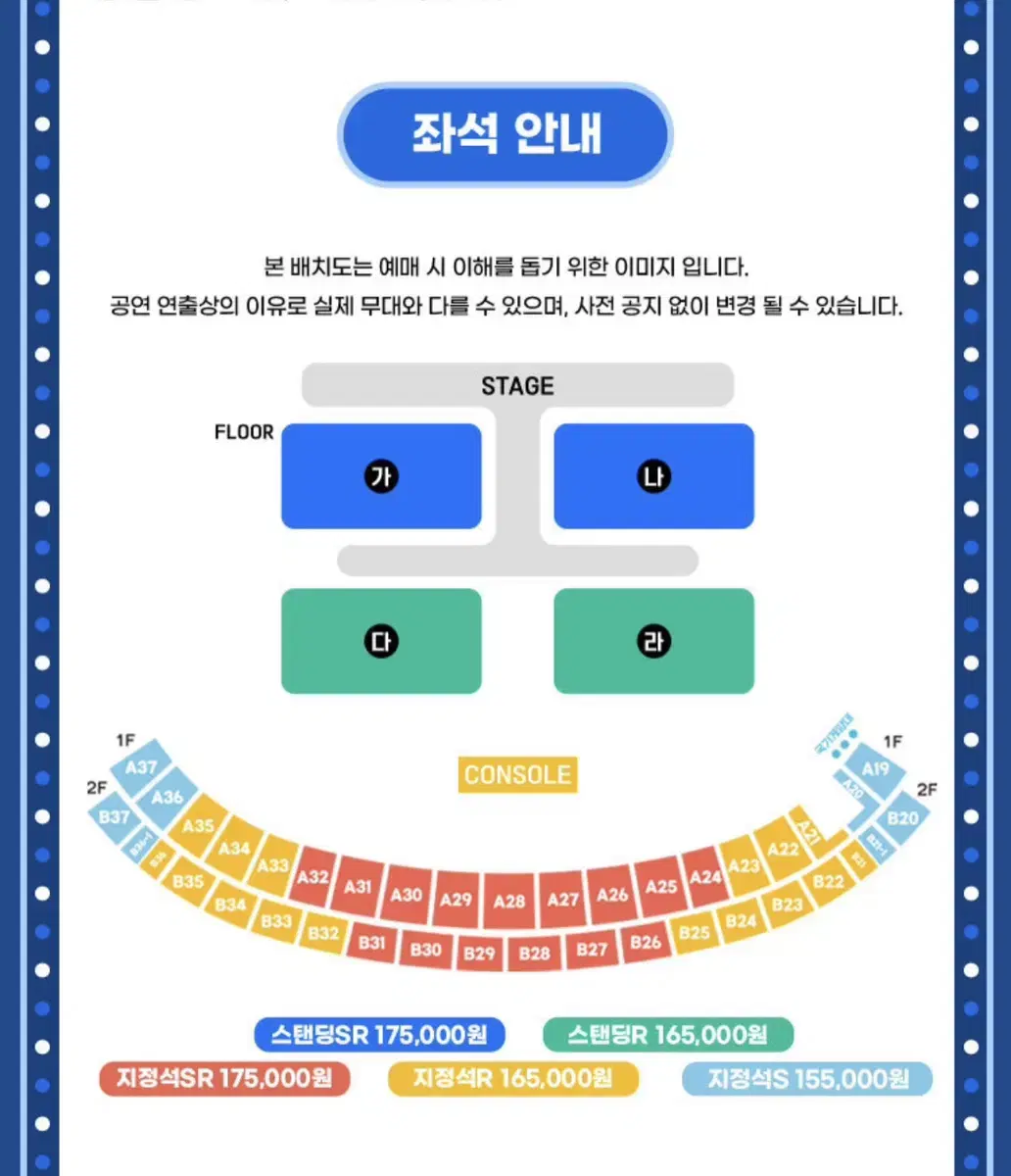 Psy's SaturdaysR(la)Zone to sell