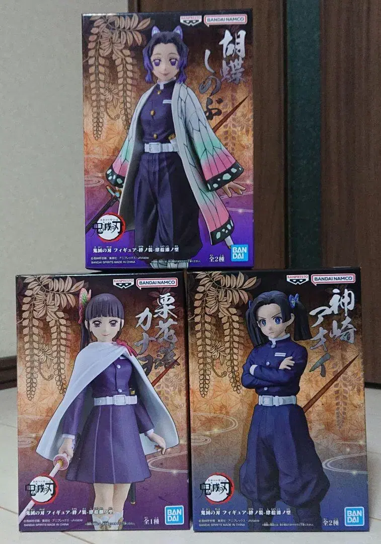 [Overseas] Demon Slayer Tsuyurikanao Shinobu Aoi Figures Set of 3 Unsealed