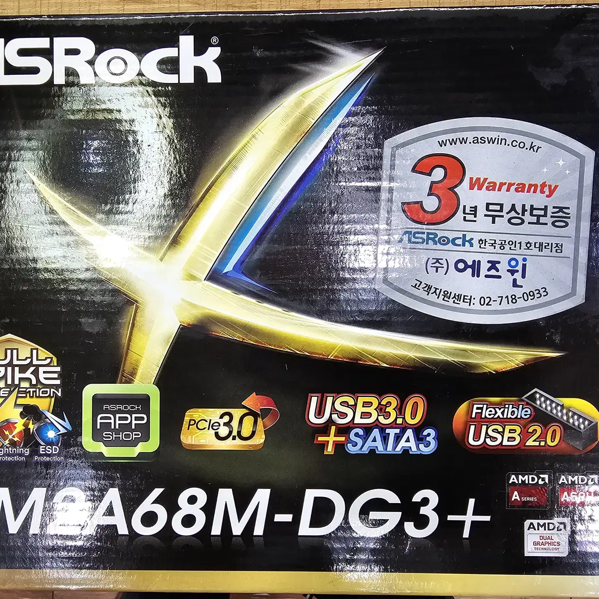 fm2a68m-dg3+ 메인보드