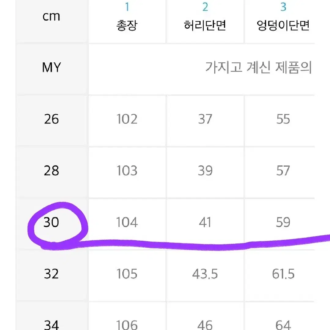 데케트 던 투 플리츠 와이드 데님  베이지 (새상품)