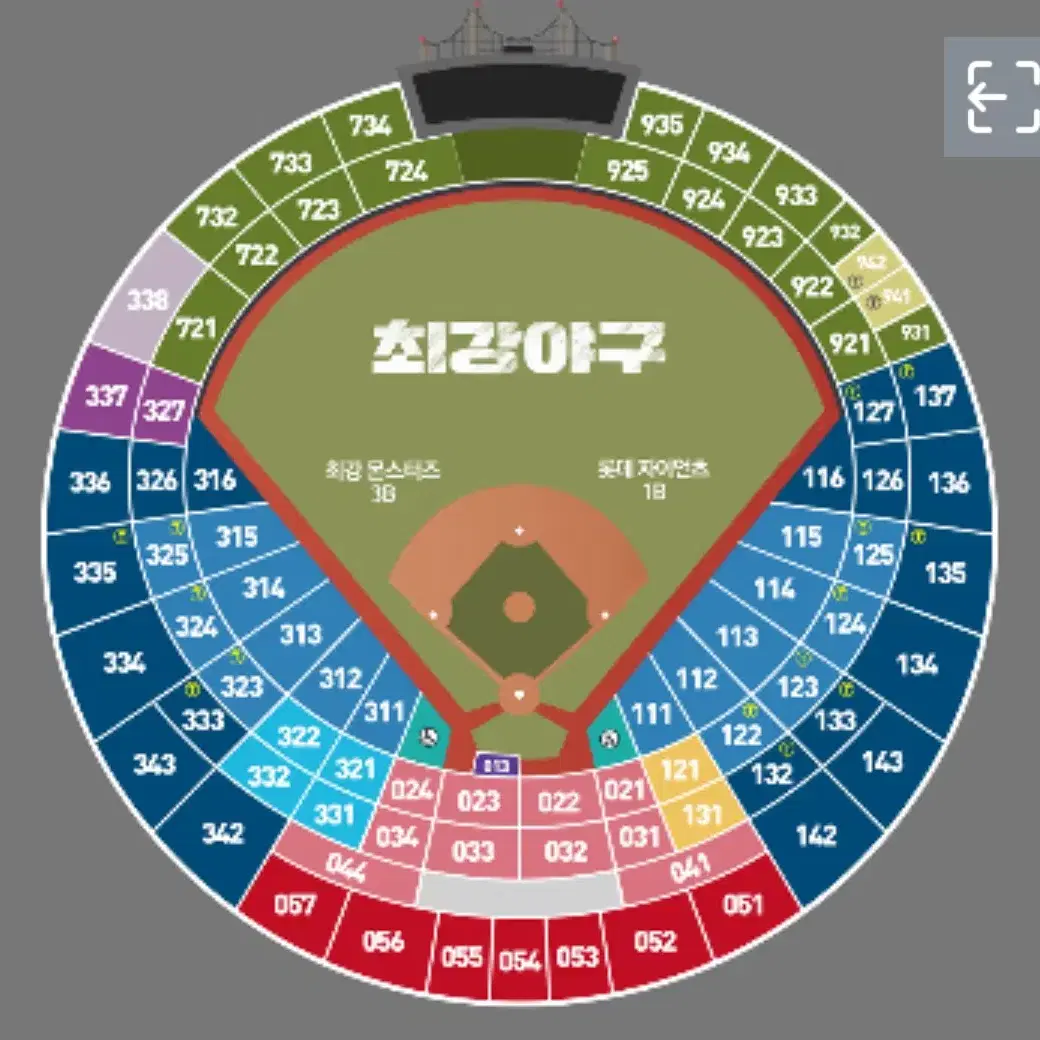 최강야구 vs 롯데자이언츠 직관표 양도