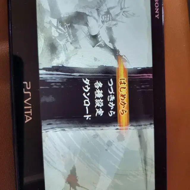 PS Vita 플스 비타 토귀전.  토귀전 극