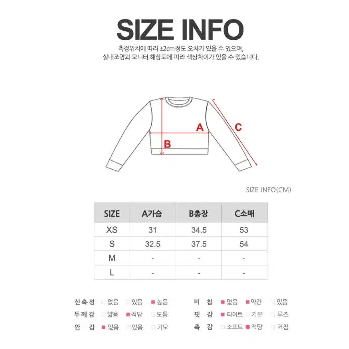 [데미지 적은 새상품] 아메리칸 어패럴 스판덱스 긴팔 크롭티 화이트 S