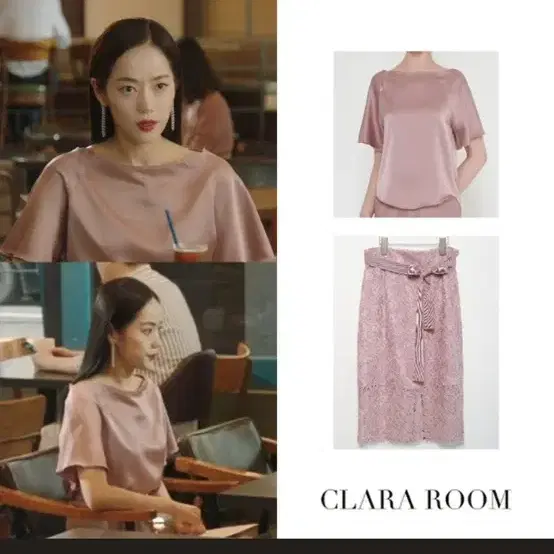 Clara room 클라라룸 보트넥 블라우스