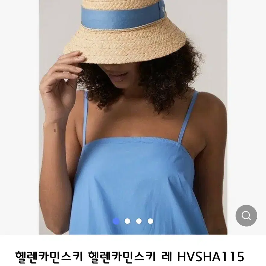 HVSHA115250 헬렌카민스키 (정품