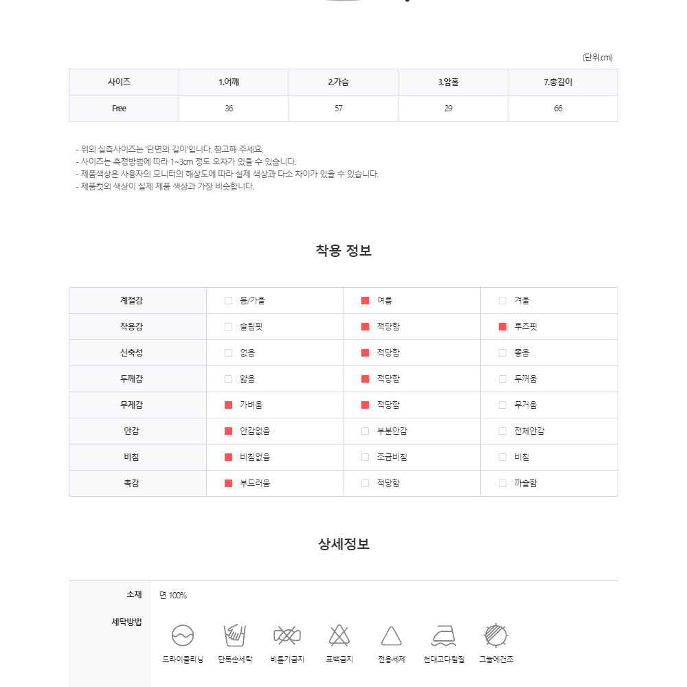 소프트 코튼 나시 티셔츠 남자 니트 조끼 베스트 여름 시원한 바캉스룩