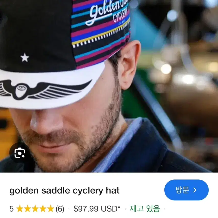 Golden Saddle Cyclery 사이클모자 인텔리젠시아 콜라보