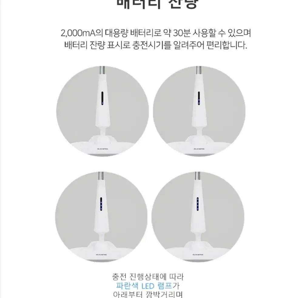 블랙파인 무선물걸레청소기 새제품 싸게 판매합니다