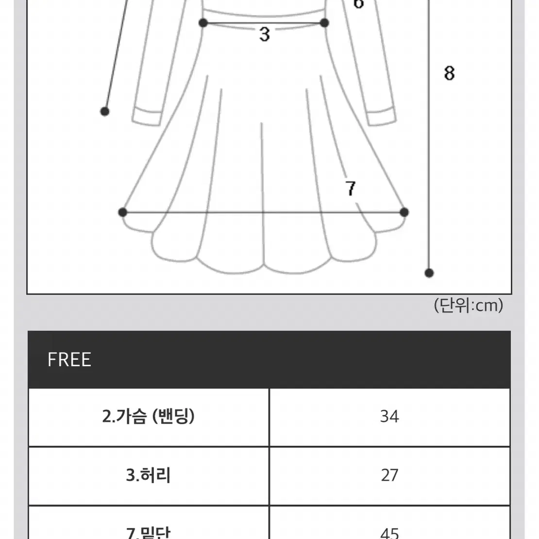 여운 백리스 ops 새상품