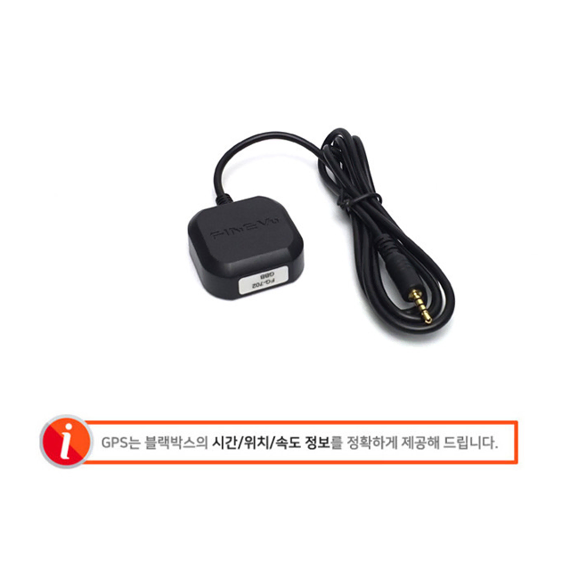 파인드라이브 파인뷰 블랙박스 정품 GPS [FG500]