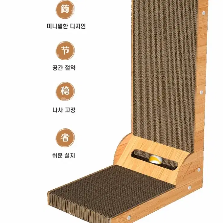 고양이L자형스크래쳐보드,고양이 장난감