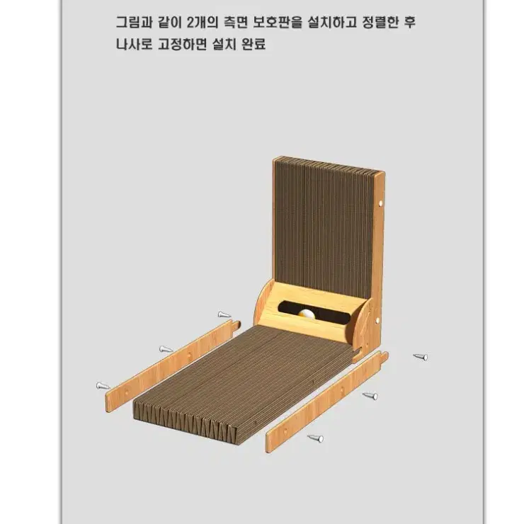 고양이L자형스크래쳐보드,고양이 장난감