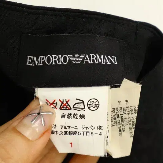 EMPORIO ARMANI 엠폴리오 알마니 스커트 25 XF04550