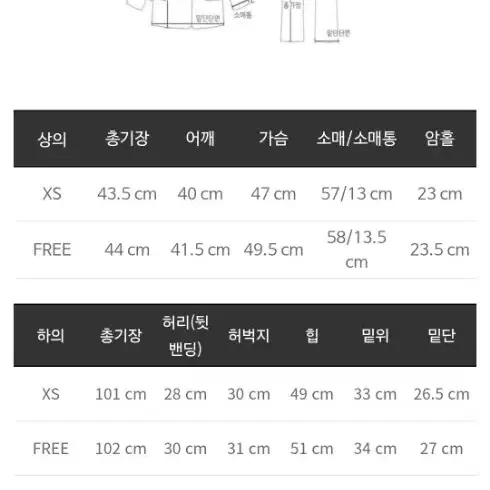 !!무야호!!마리마켓!!패리스 크롭 수트 세트 !!